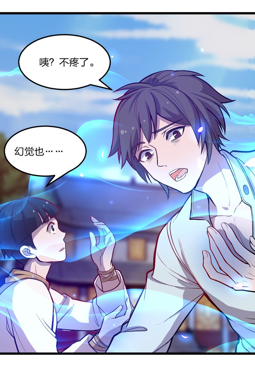 076 当面聊聊36