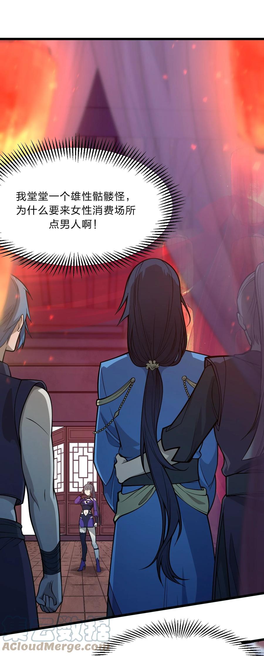 91 取悦我！4
