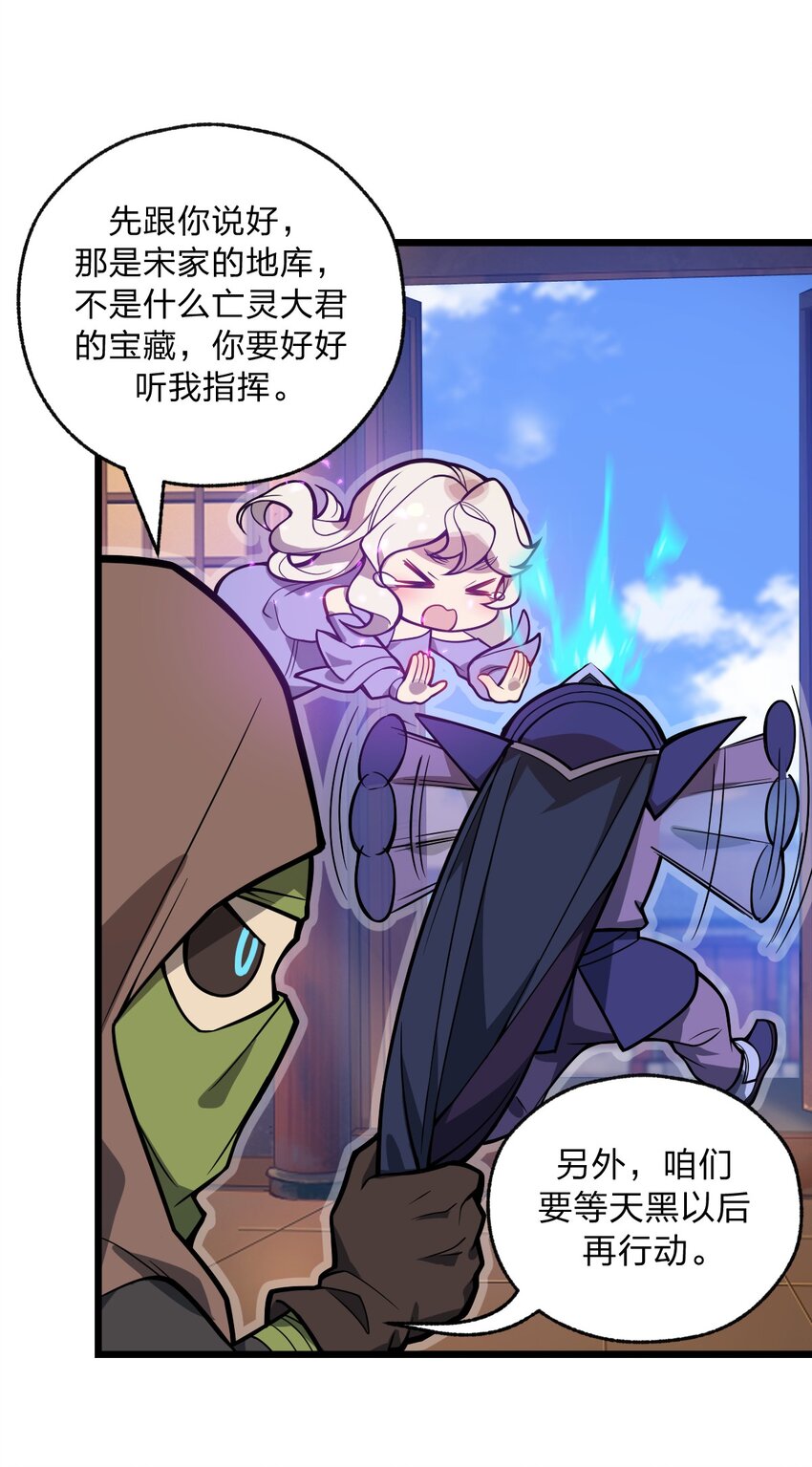 046 你们就是打算拉我下水的?!17