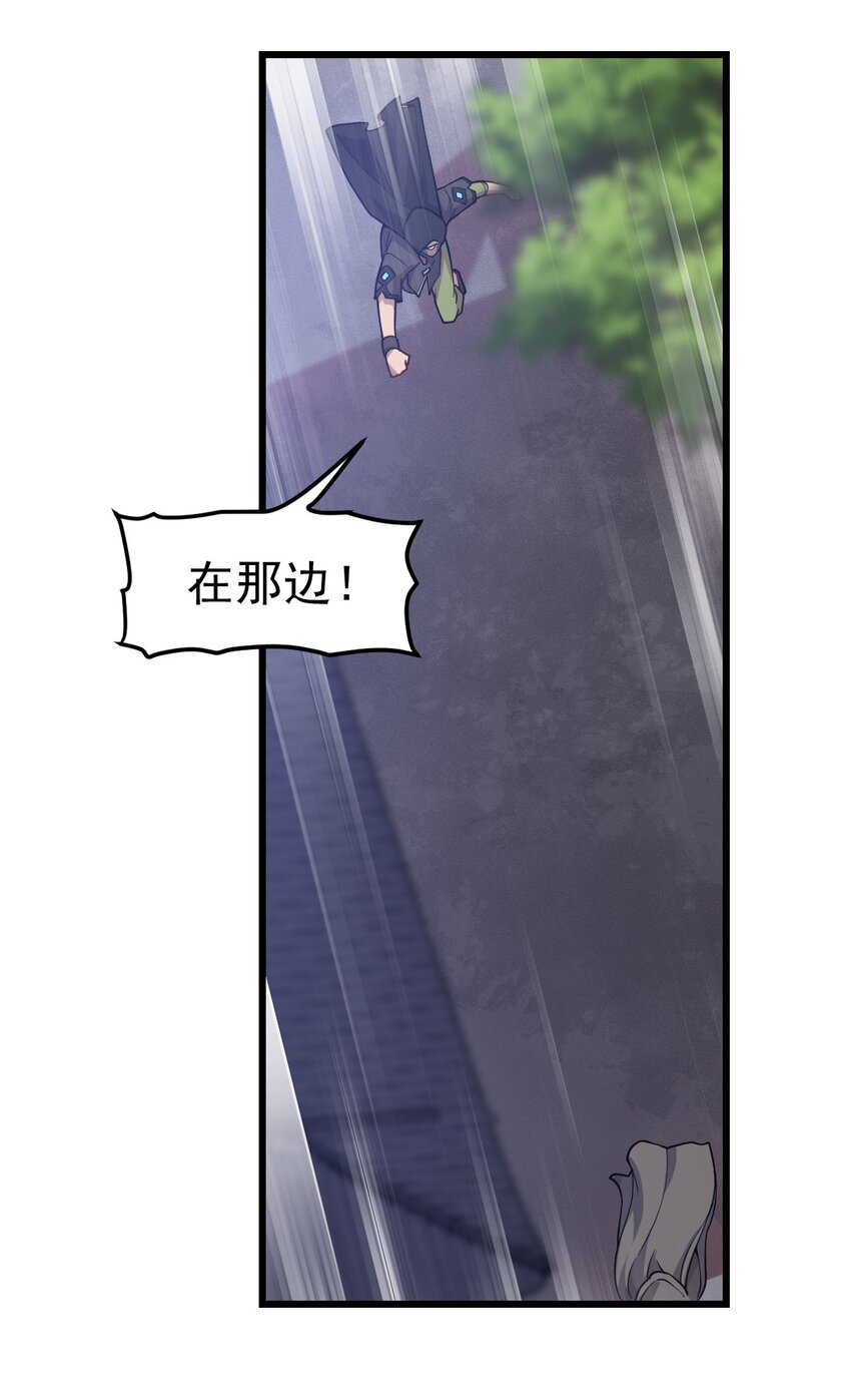 068 元魂珠42