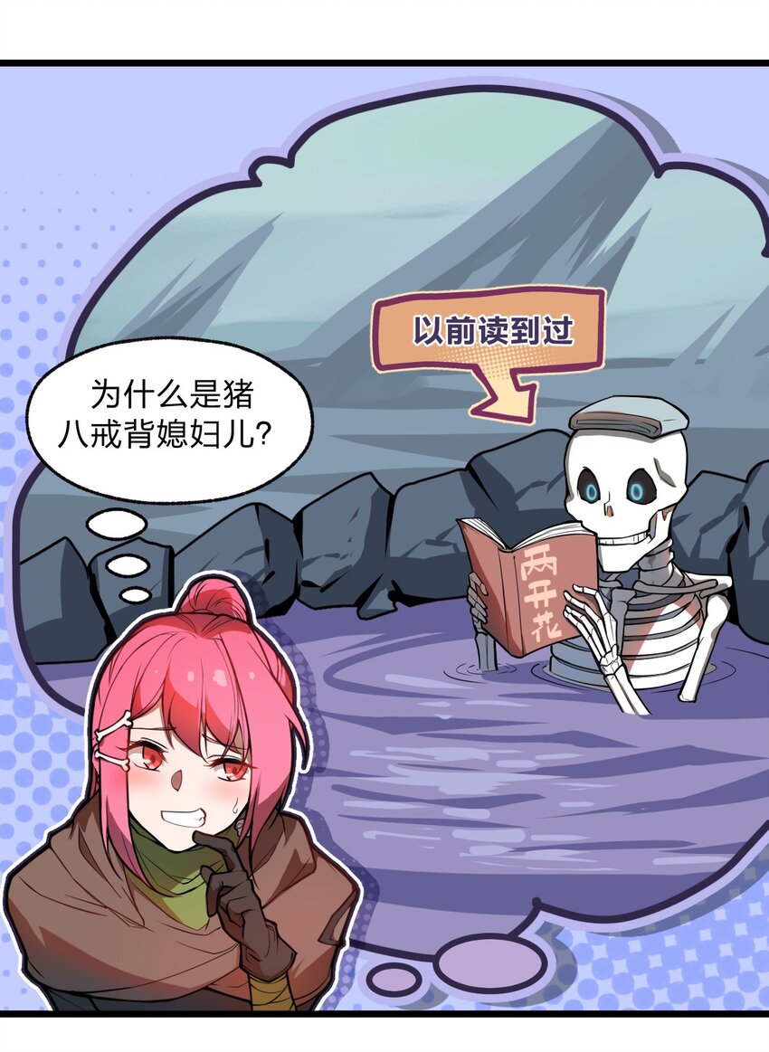 023 这条路，还要继续走下去吗?!15