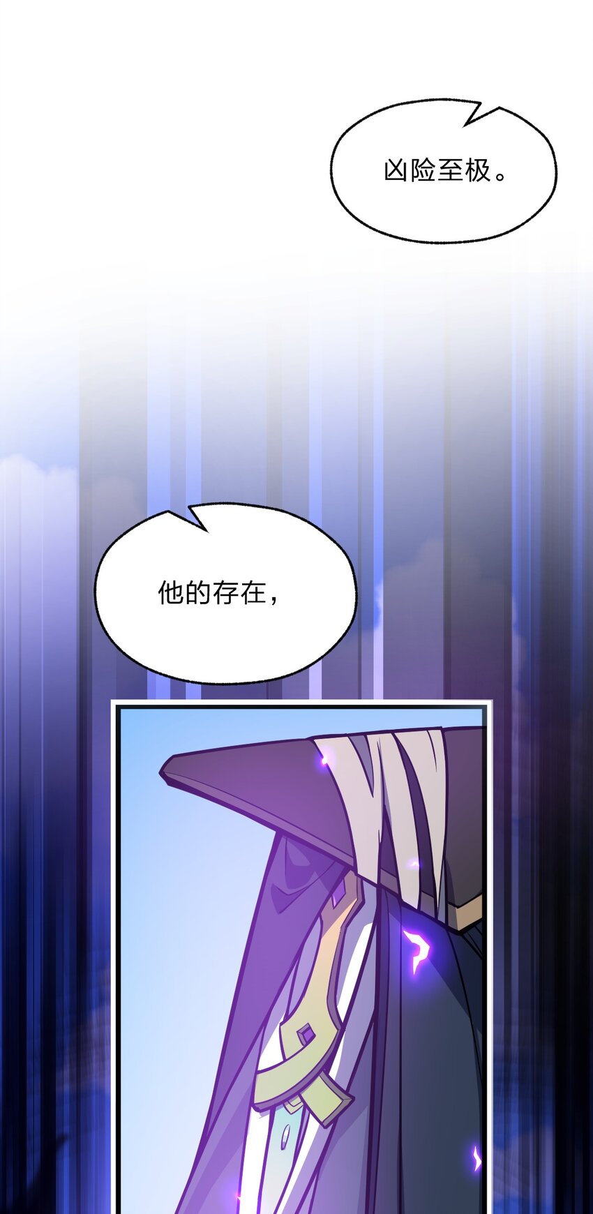 111 乘骑之王！58