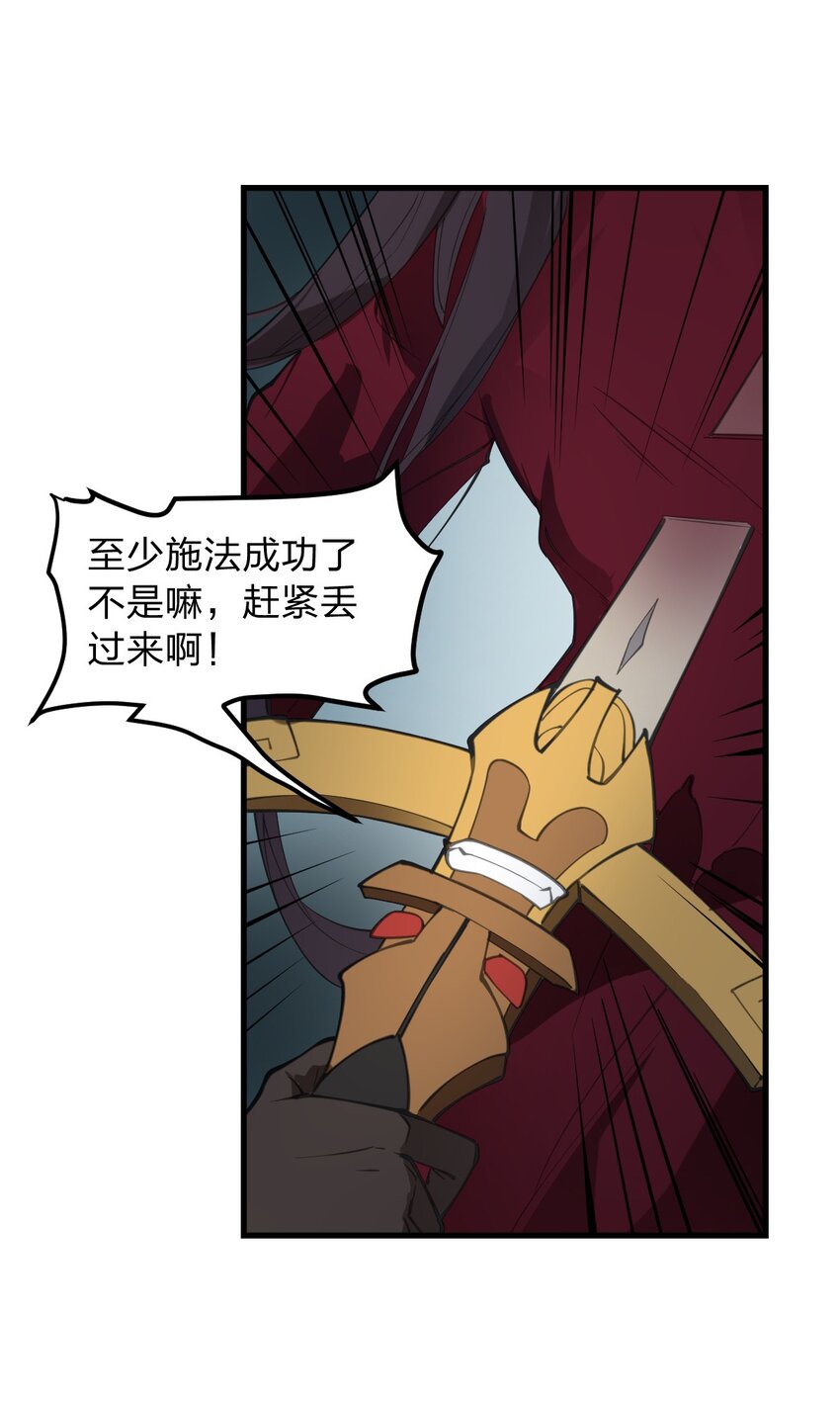 013 这就是！法术奇才吗?!30