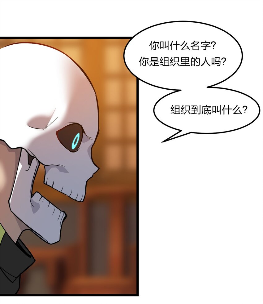 074 一切都是误会35
