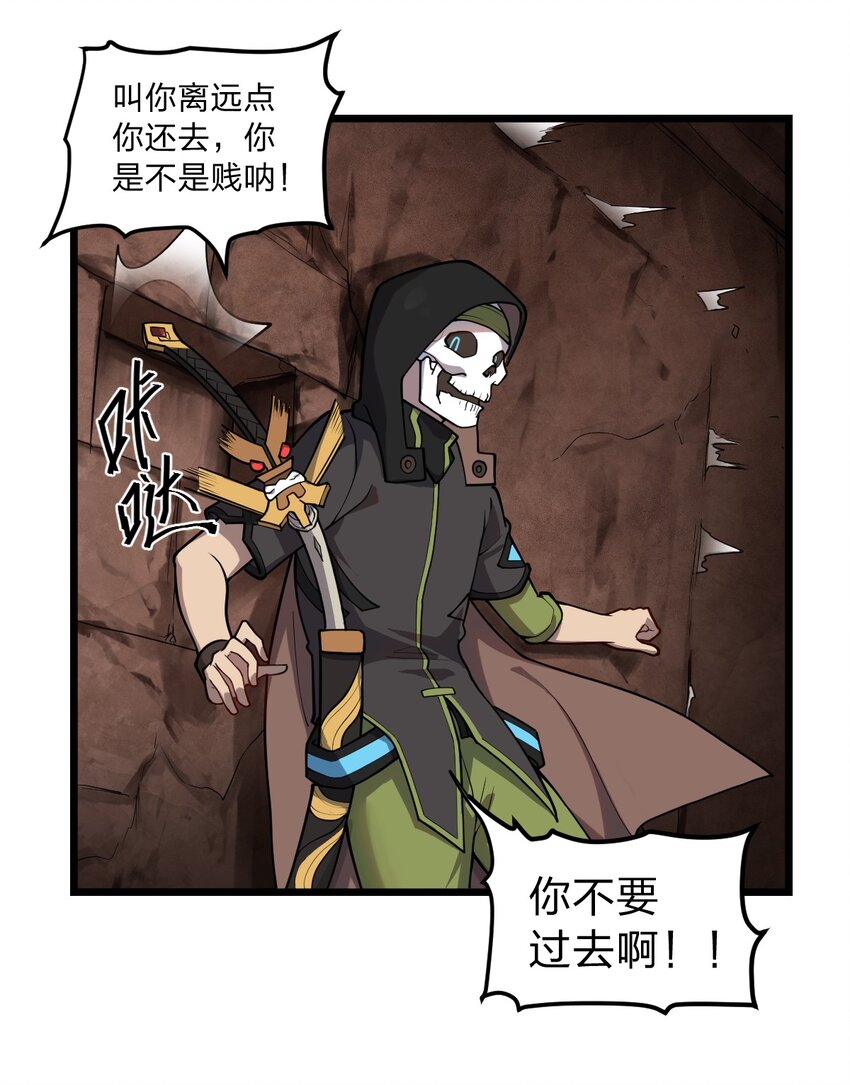 063 你是诈尸还是碰瓷7