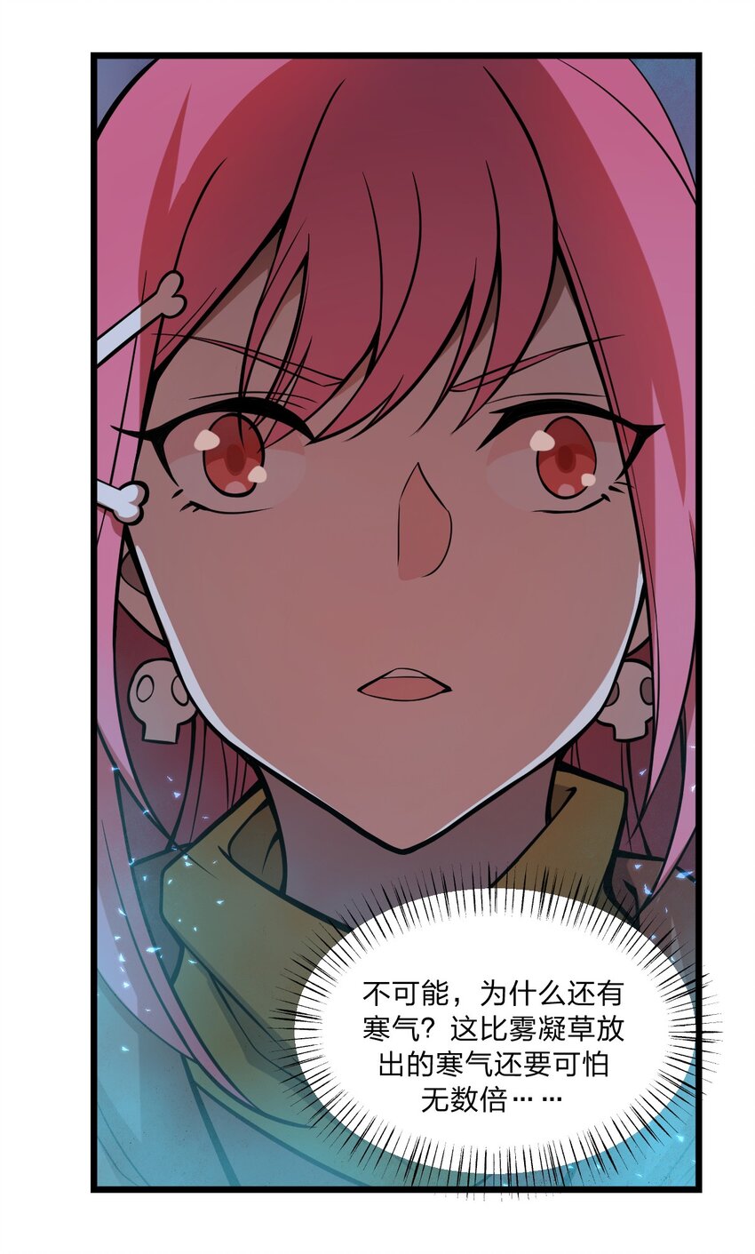 025 你的小腰扭得还挺厉害?!38