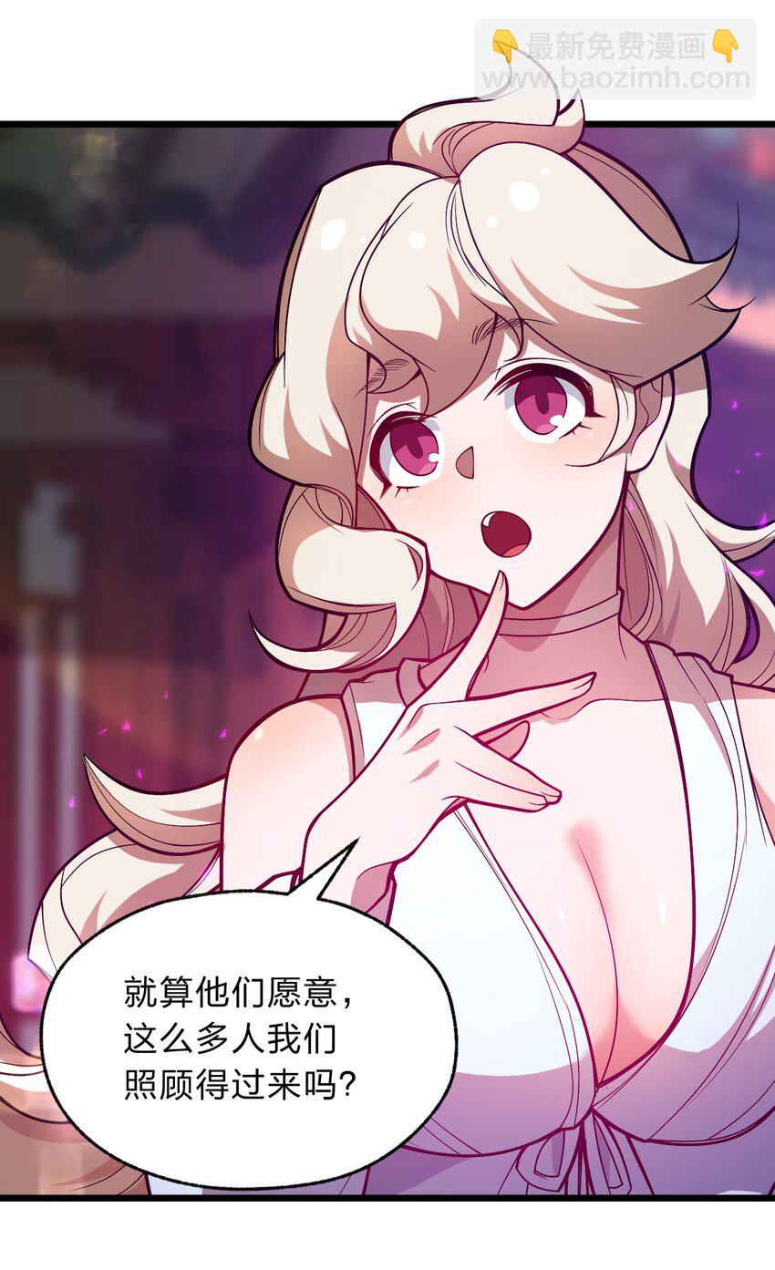 115 神秘人！29