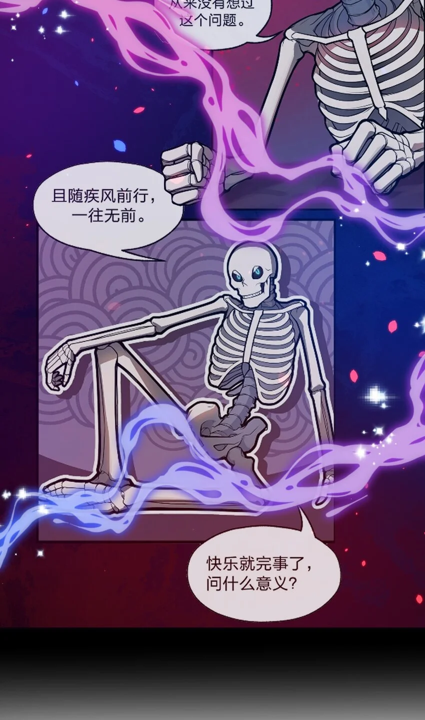 121 想征求下老娘的意见！21