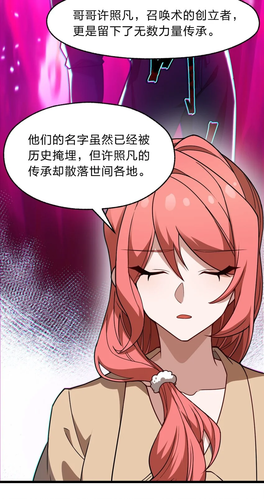 119 降维打击7