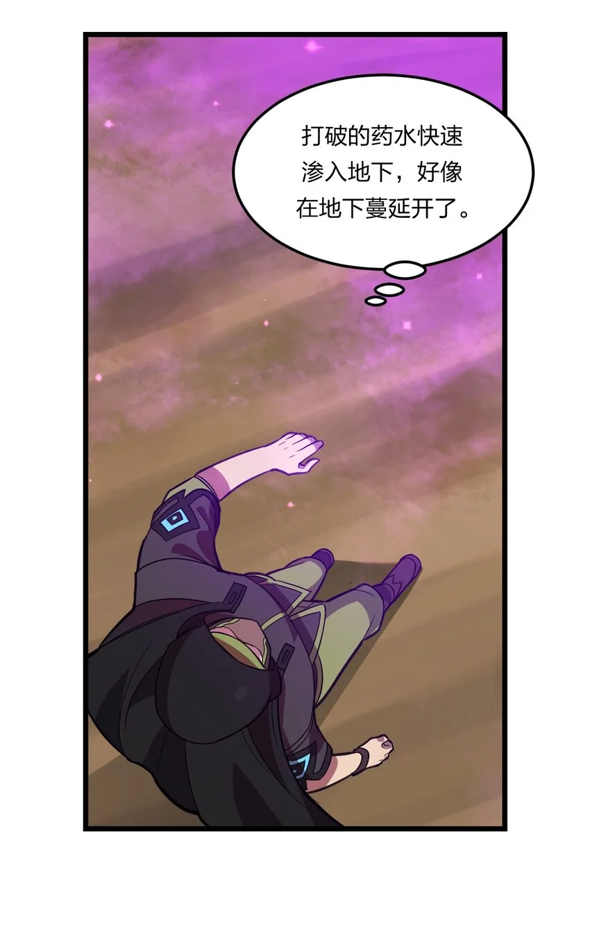 078 自立为王5