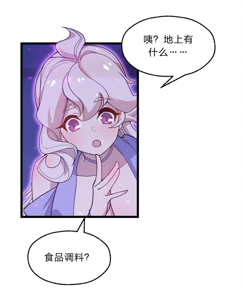 098 记忆删除之矛16