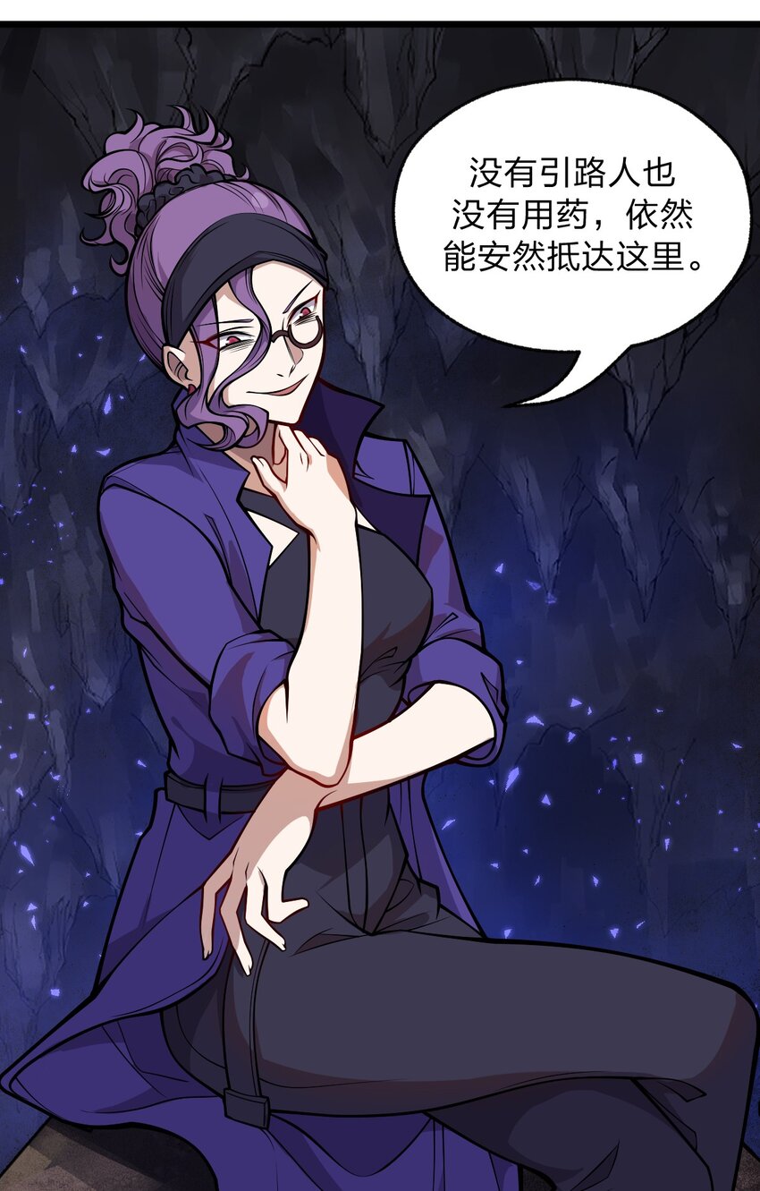 050 这就是真正的继承人嘛?!26