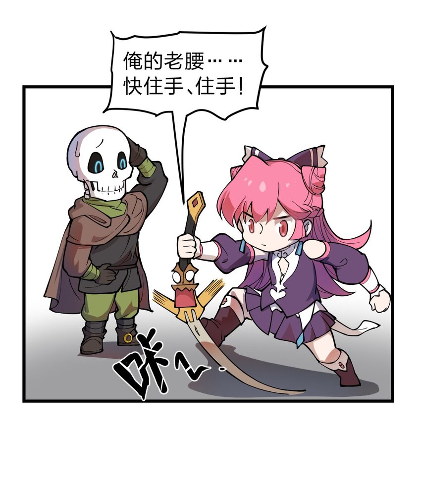 013 这就是！法术奇才吗?!19