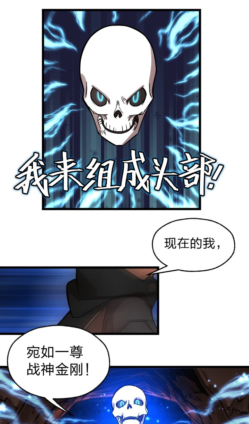 062 抢人头是狗32