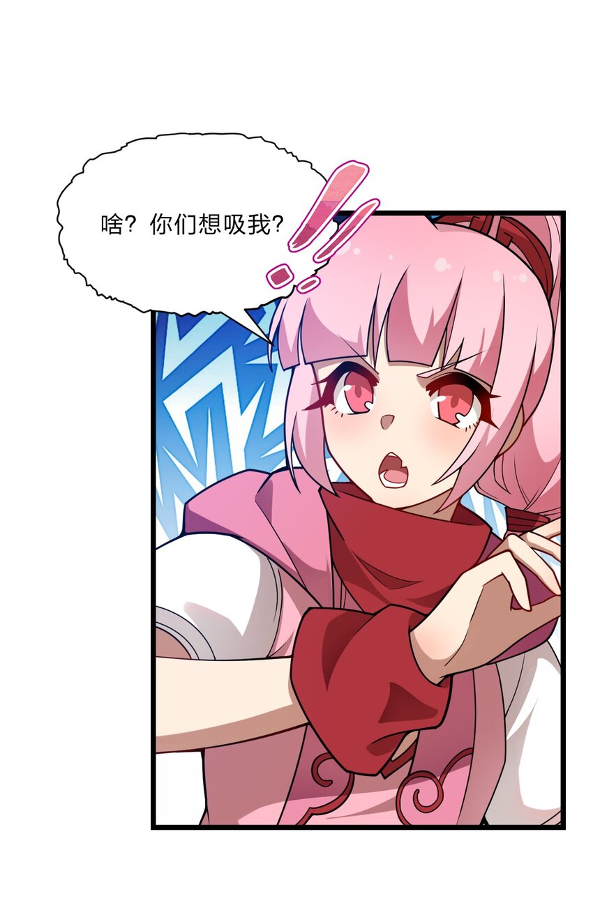 101 共同的敌人！38