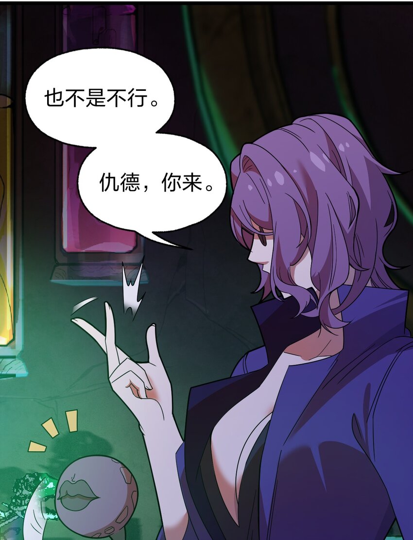 069 活死人7