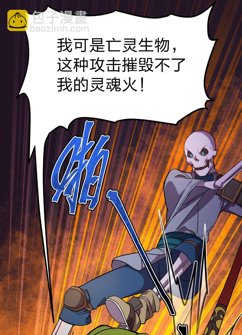 062 抢人头是狗23