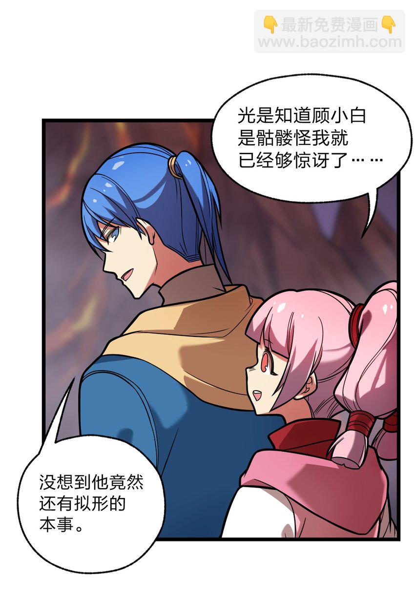 058 西瓦罗斯遗迹20