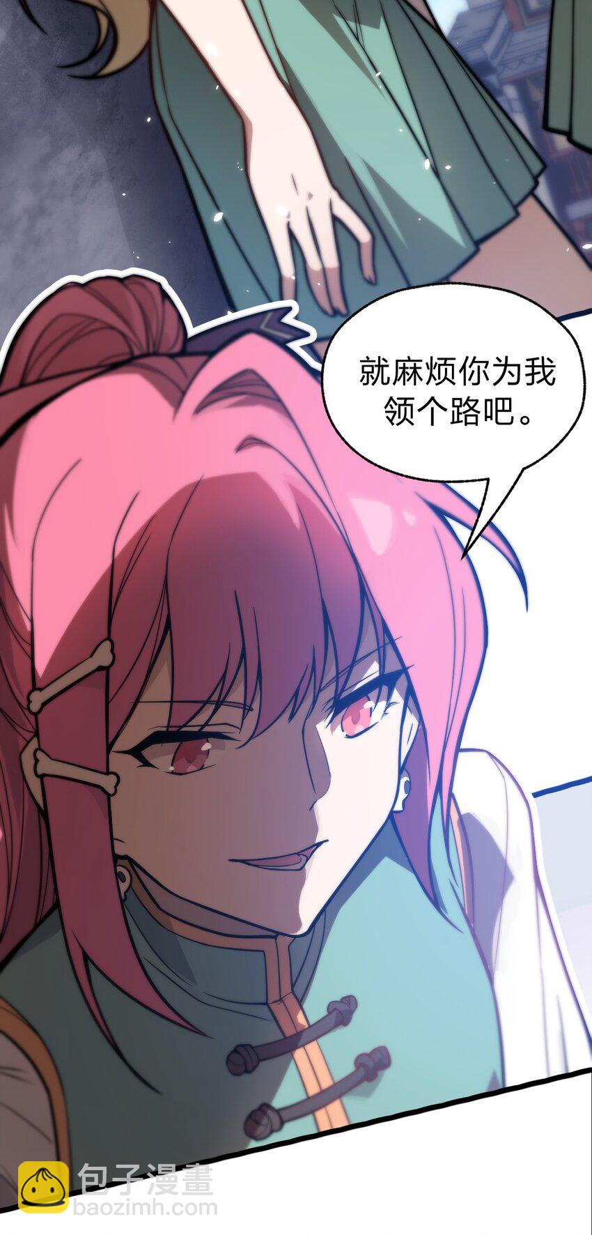 034 骷髅王也能兼职海王吗?!36