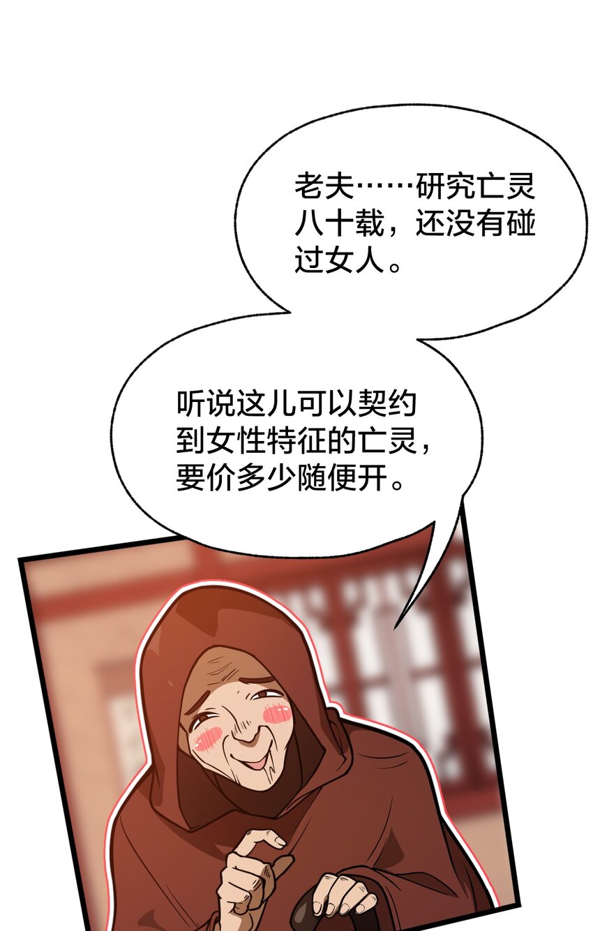 106 钓大鱼！33
