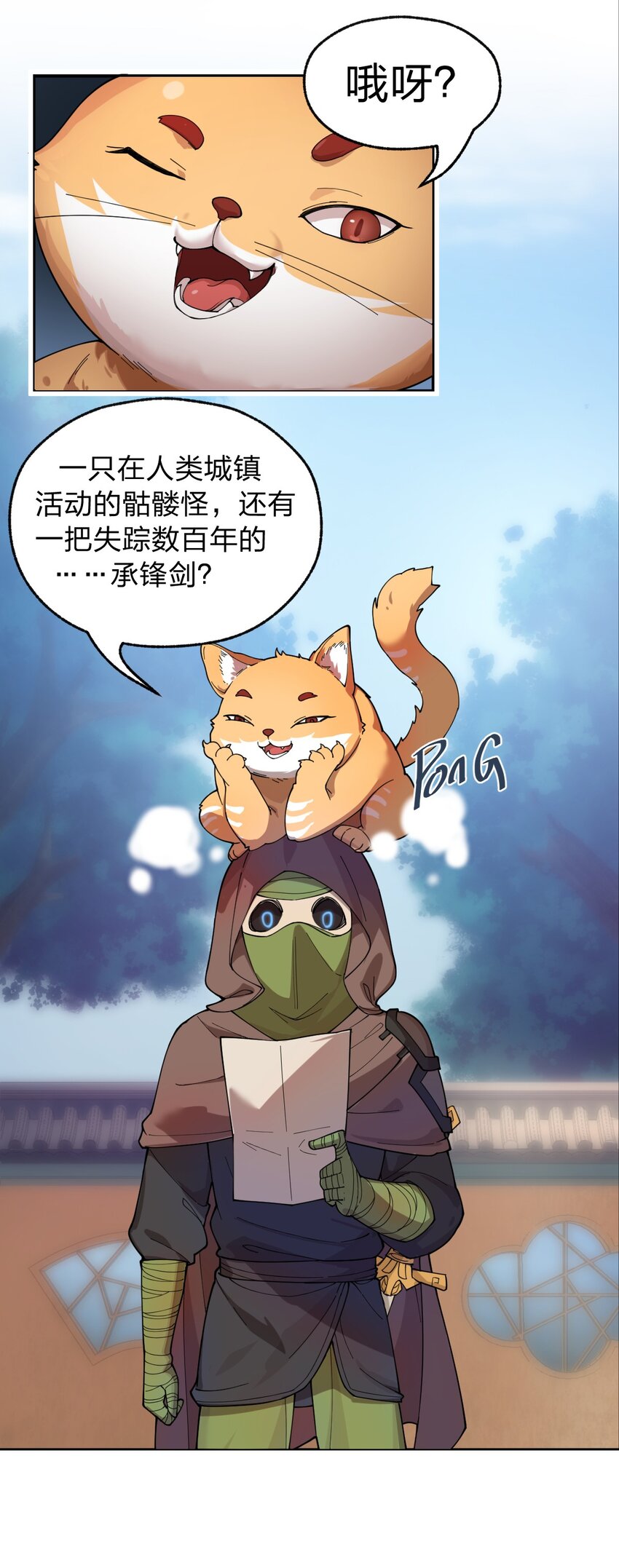 007 这只肥猫到底是怎么回事啊?!14
