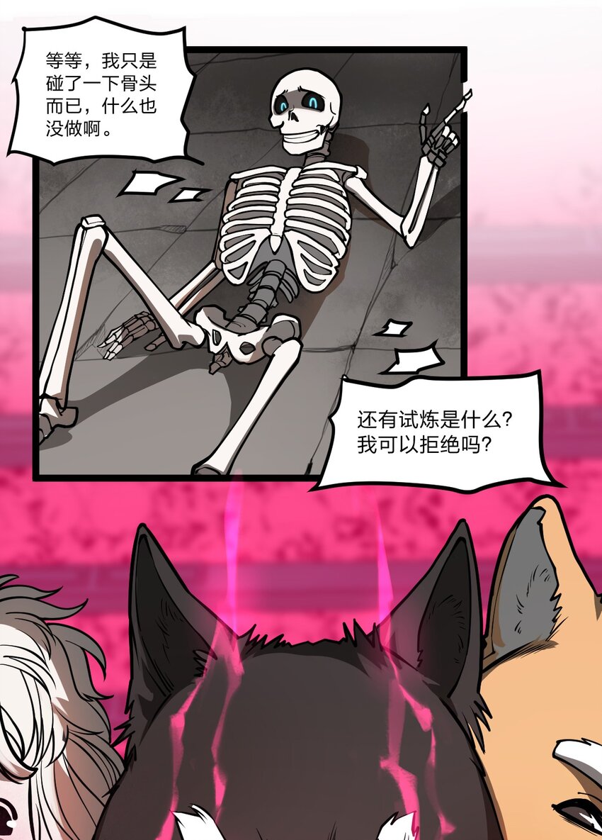 029 这事儿还没完啊?!17