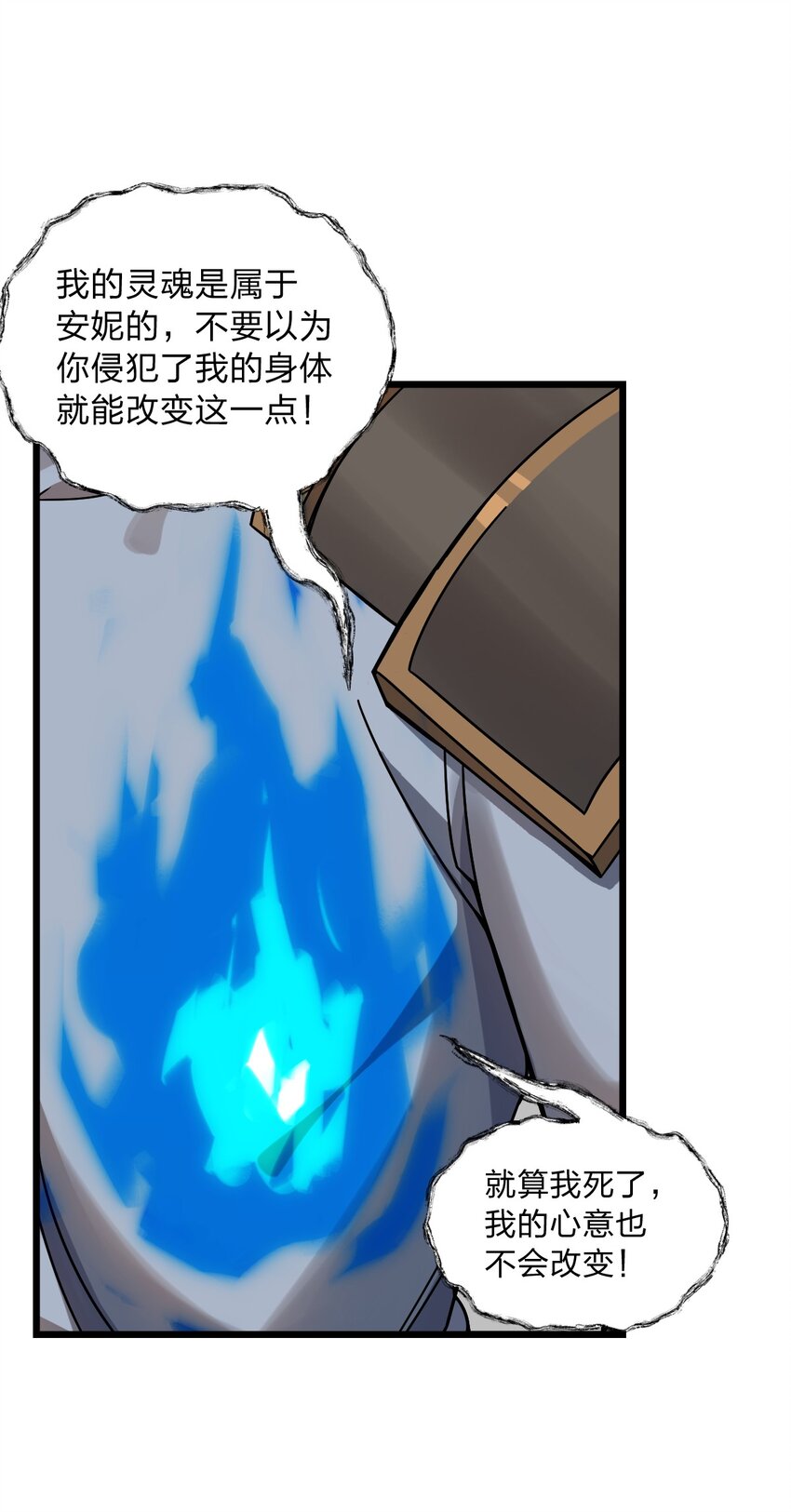 061 给我安息43