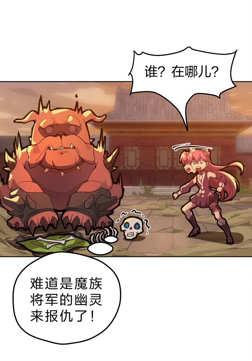 005 这剑怎么会说人话啊!!18