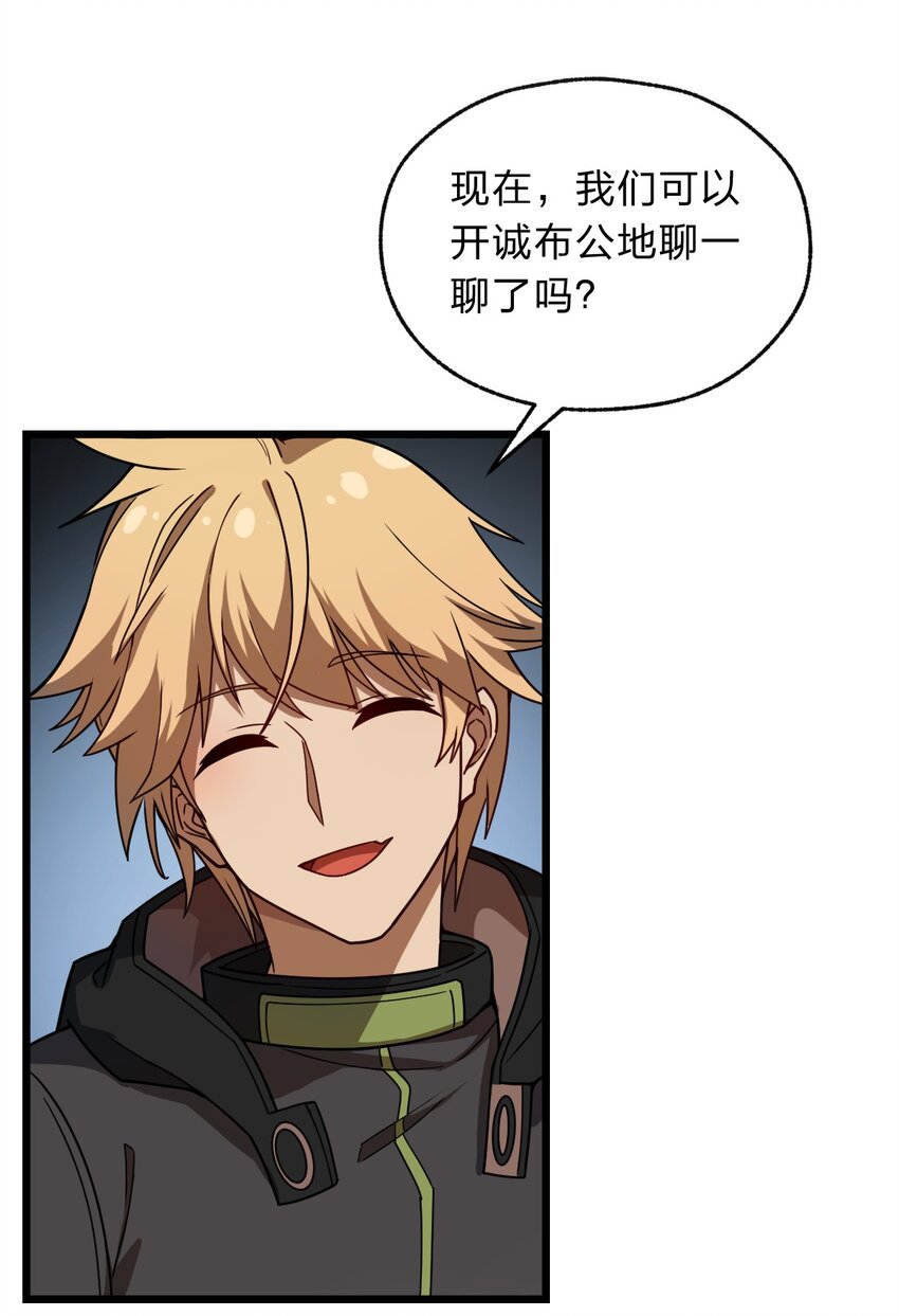 117 红颜皆白骨10