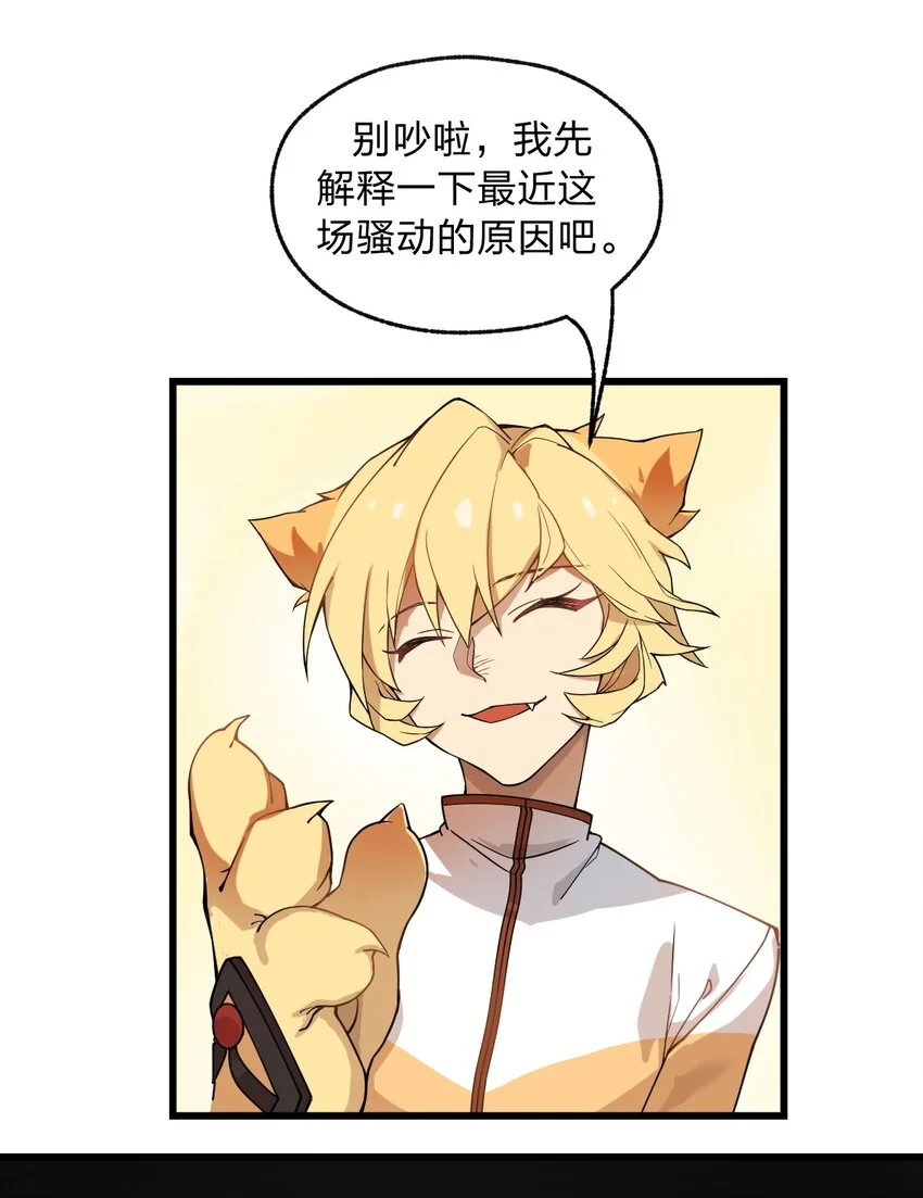 011 这骷髅怪何德何能如此成功啊?!25