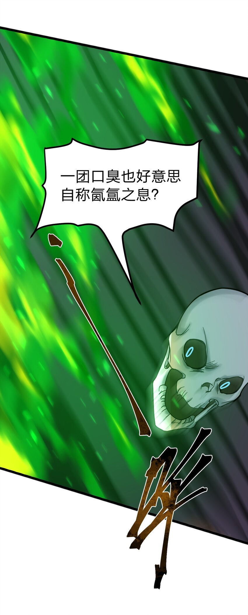 061 给我安息30
