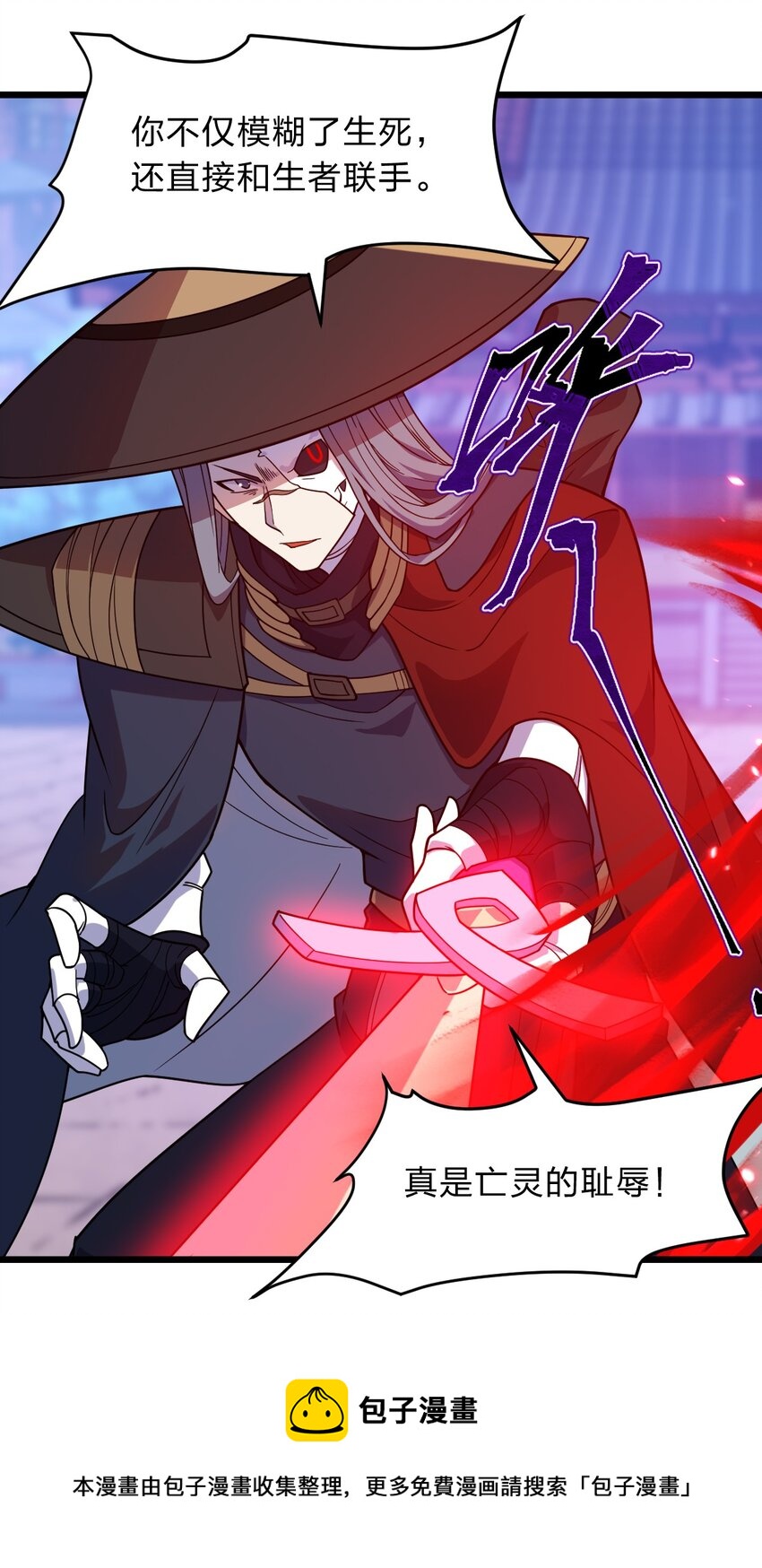 115 神秘人！4