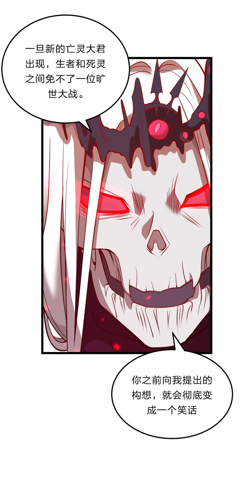 081 月神之怒35