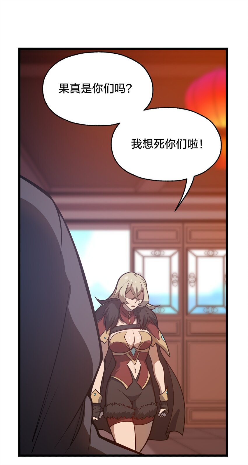 105 复仇！48