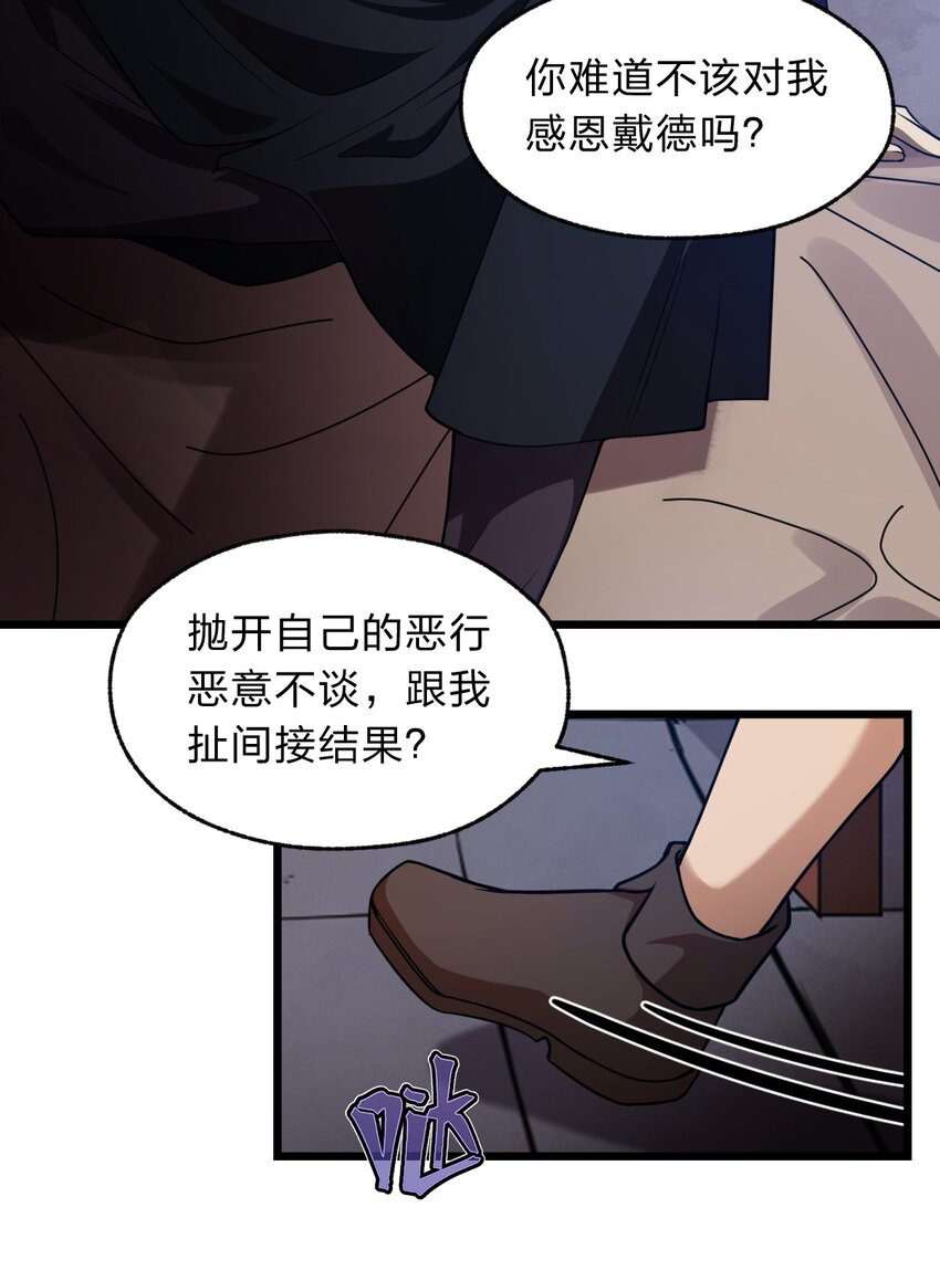 109 要不是试试雇佣我呢？7