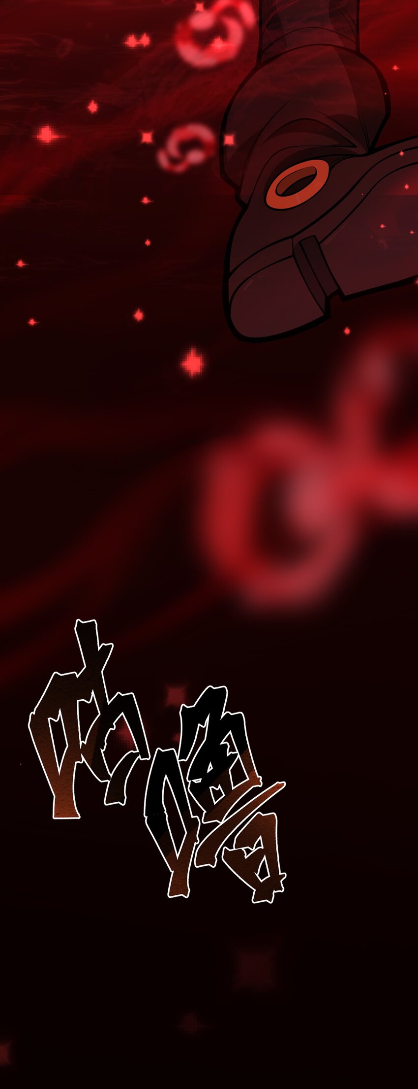 050 这就是真正的继承人嘛?!21