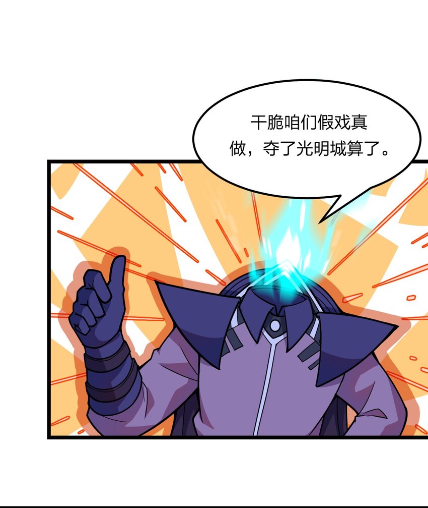 079 打头阵37