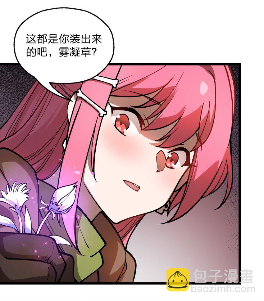 025 你的小腰扭得还挺厉害?!28