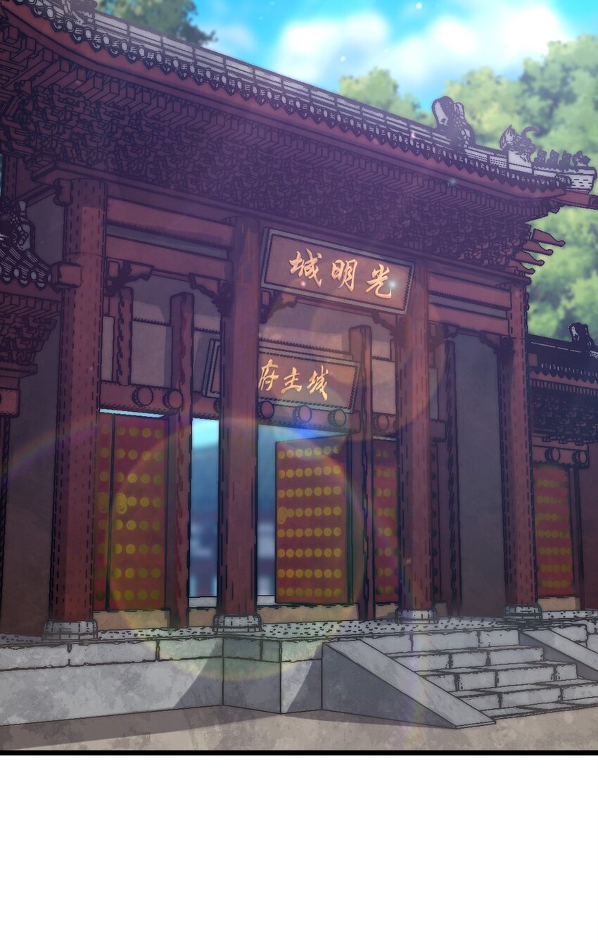 080 幻境之城21