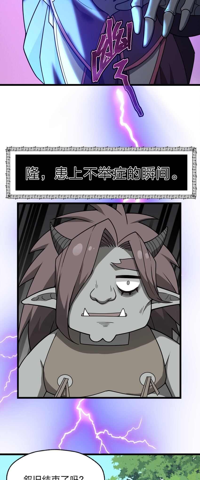 117 红颜皆白骨20
