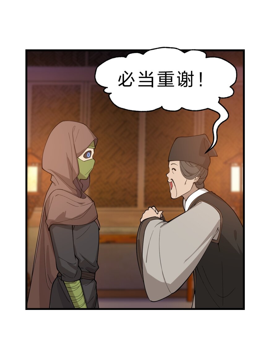 009 我是不是装逼装过头了?!19