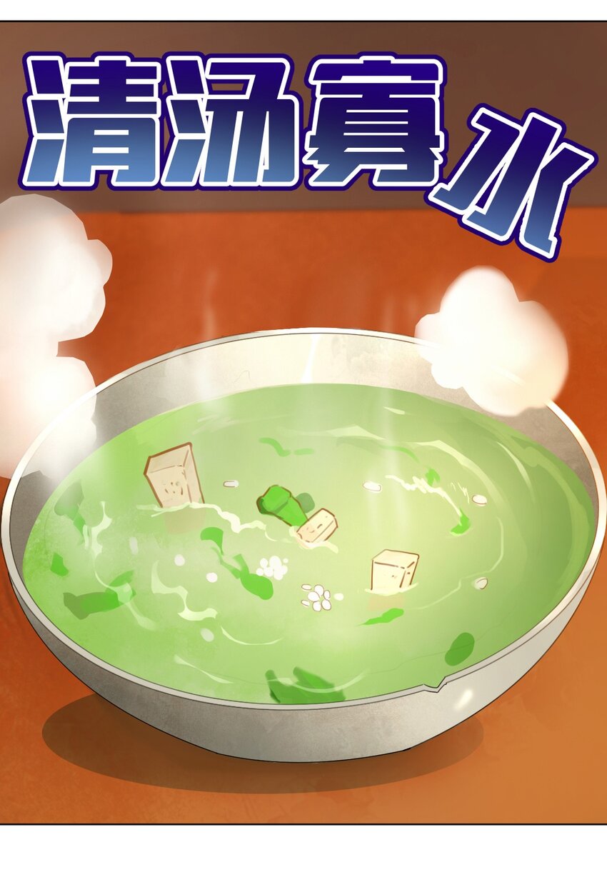 006 直来直去是最大的优点好吗!!4