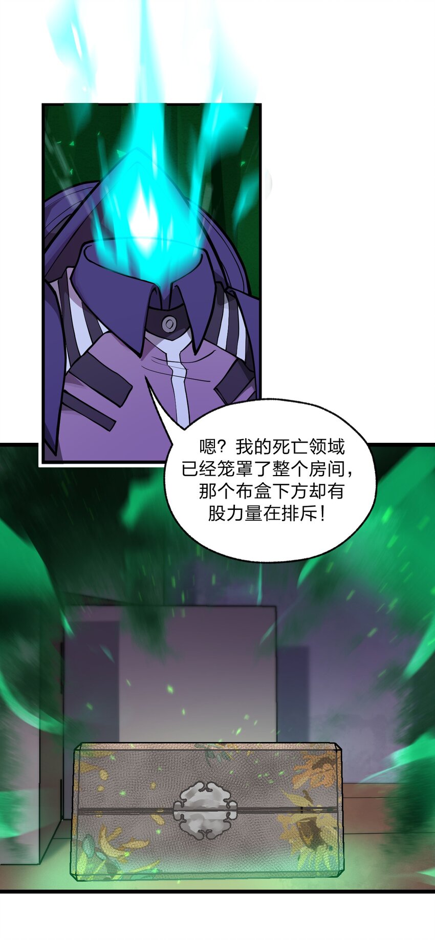 036 你们在一本正经地说什么呢?!37