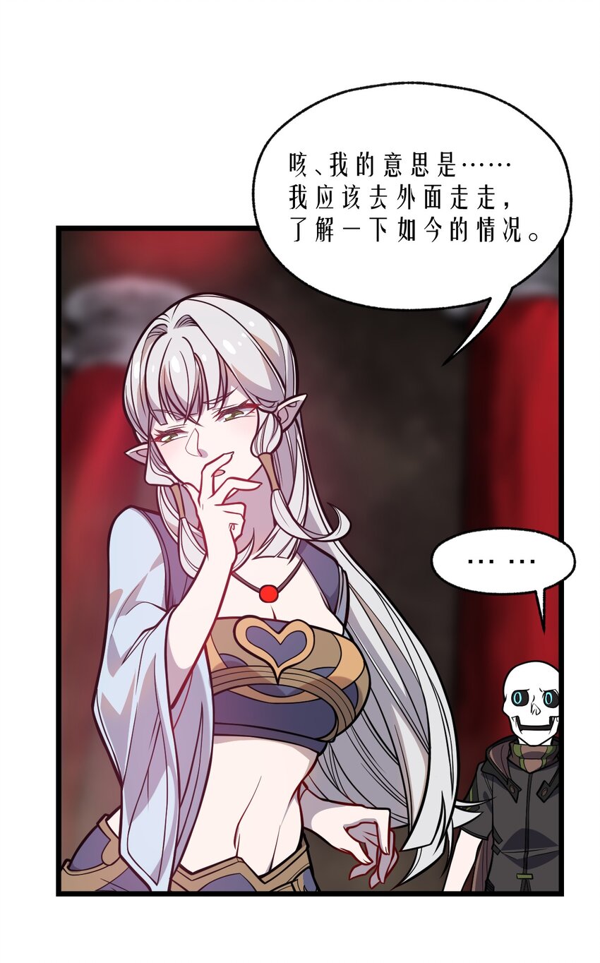 064 多了个主人？！19