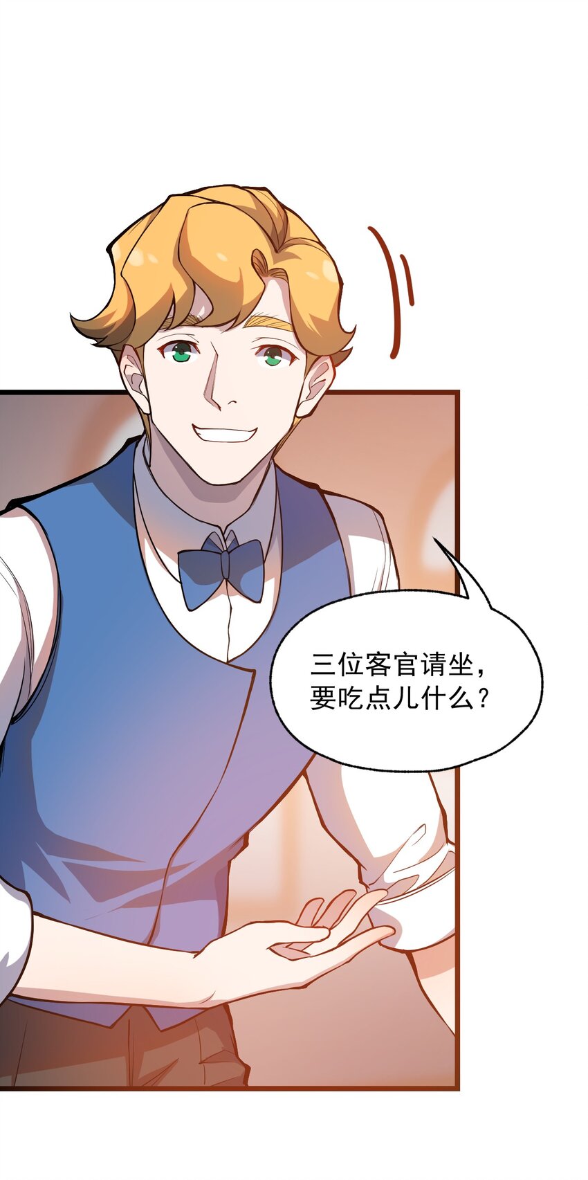 068 元魂珠14