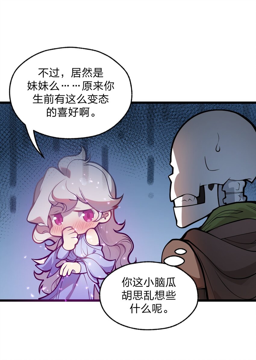 039 同样的把戏还要再来一遍?!8