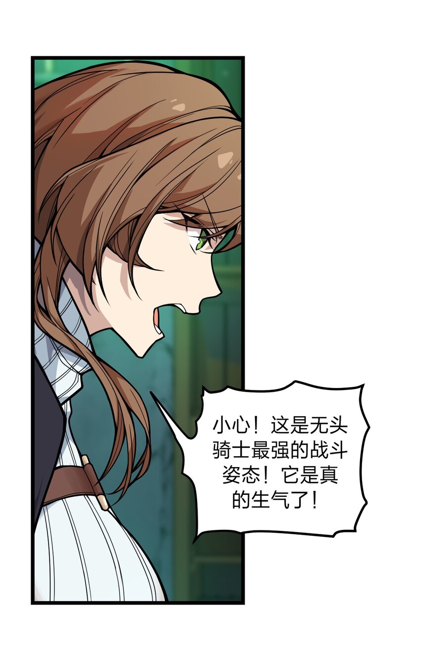 048 正义“骑士”从天而降?!23
