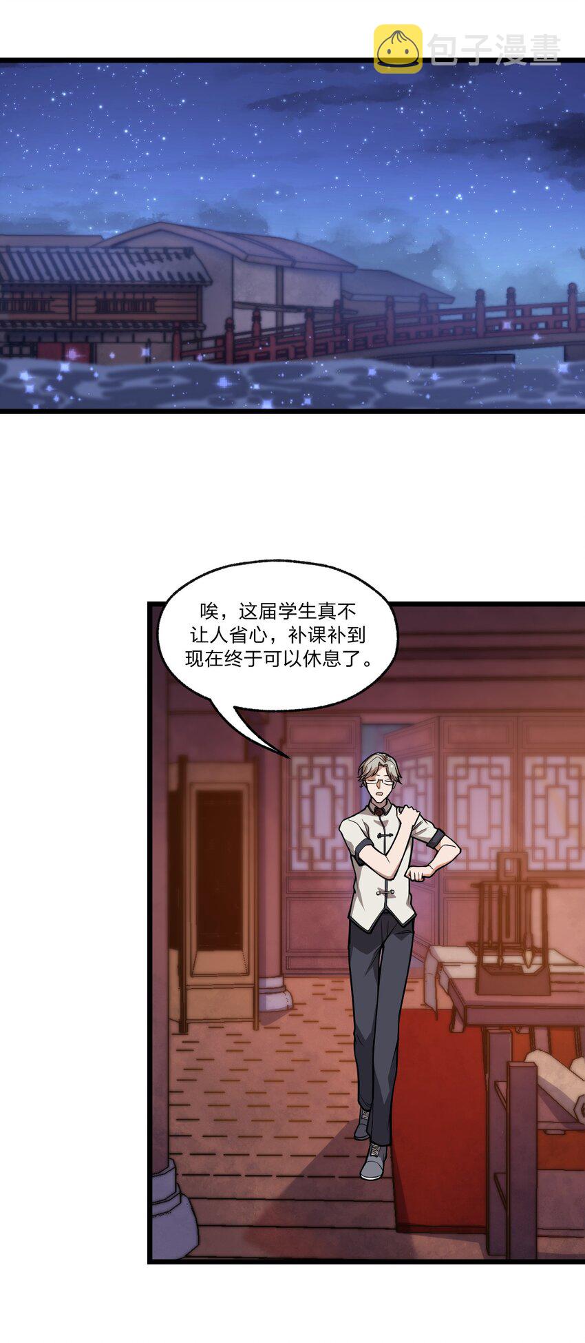 045 这小妮子每天都在想什么?!1