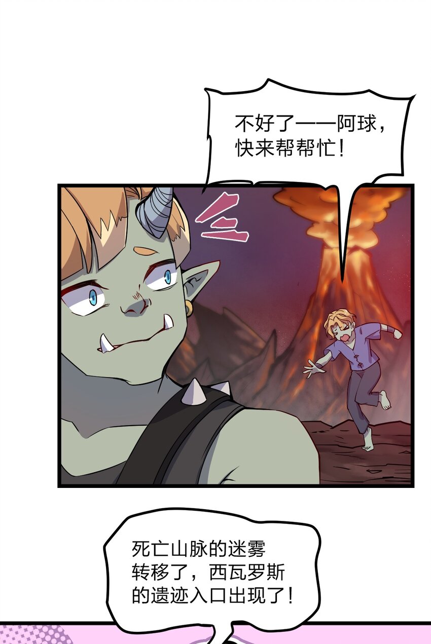 058 西瓦罗斯遗迹28