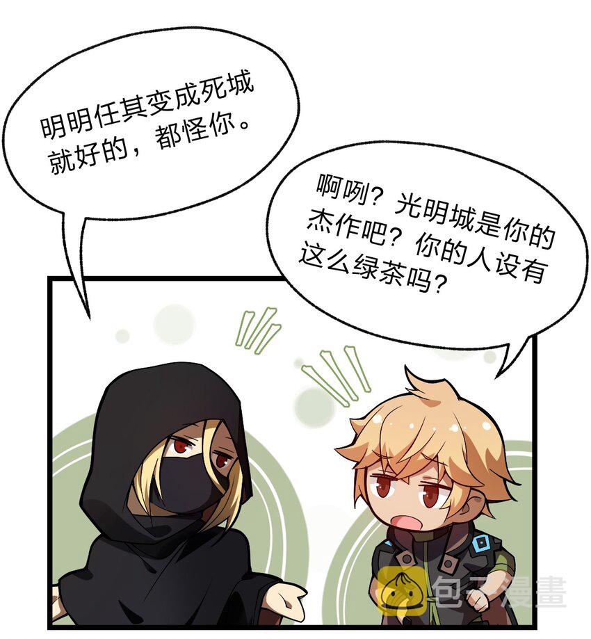 109 要不是试试雇佣我呢？27